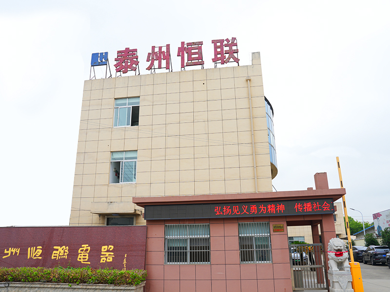 工場